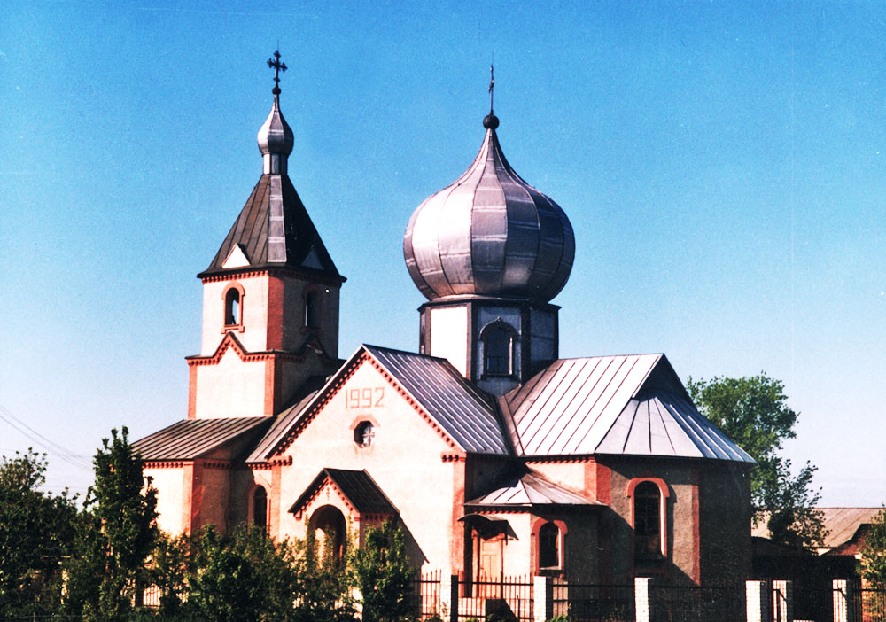 Близнюки